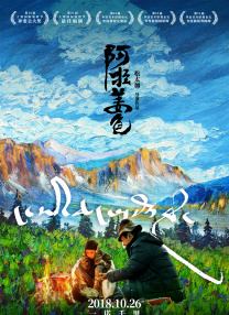 光顺的想法